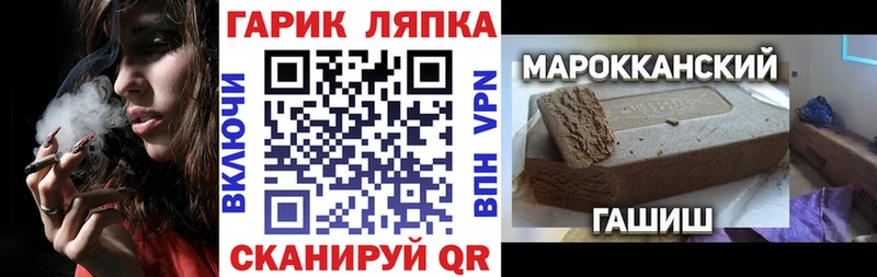 Купить закладку APVP АМФЕТАМИН Меф мяу мяу БУТИРАТ Кокаин ГАШ Дятьково