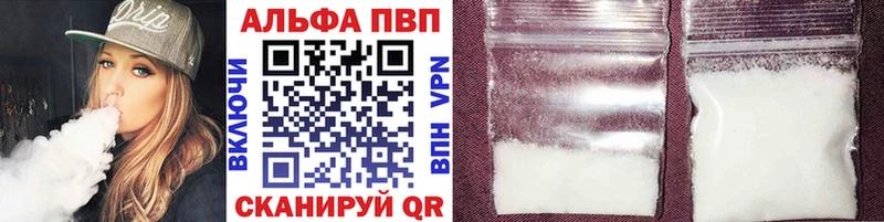Купить закладки Дятьково Alfa_PVP СК КРИС