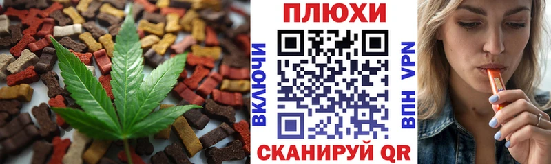 Купить закладки  Дятьково  Canna-Cookies конопля 