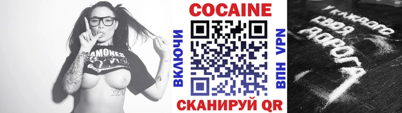 КОКАИН Колумбийский  Купить закладки  Дятьково 