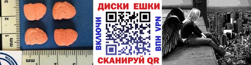 Экстази TESLA  Купить закладки  Дятьково 