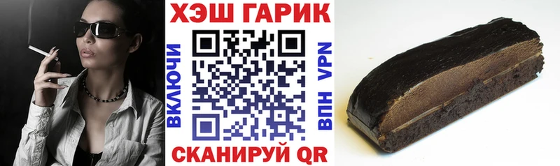 Купить Дятьково Гашиш Cannabis