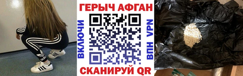 ГЕРОИН белый  Купить закладки  Дятьково 