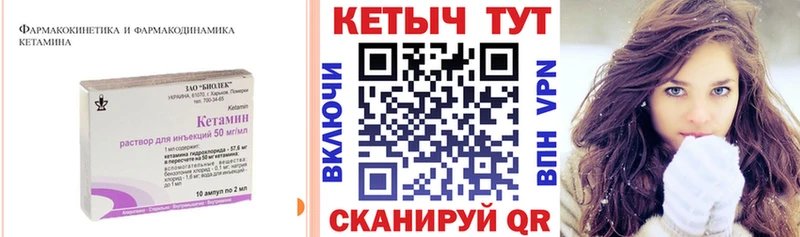 Купить закладки  Дятьково  Кетамин ketamine 