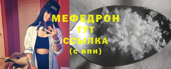 молекула духа Рославль