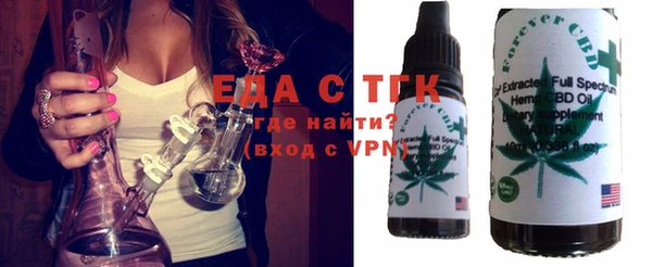 марки nbome Сафоново
