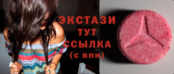 молекула духа Рославль