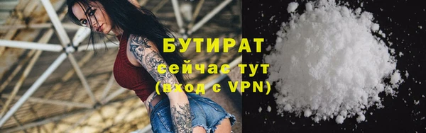 трава Ростов