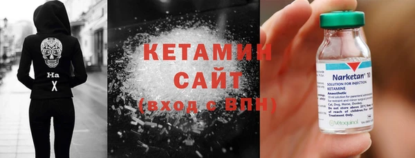 трава Ростов