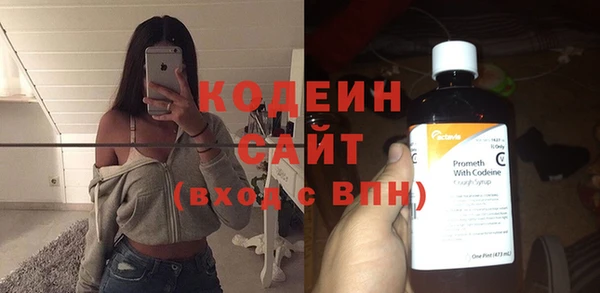 трава Ростов