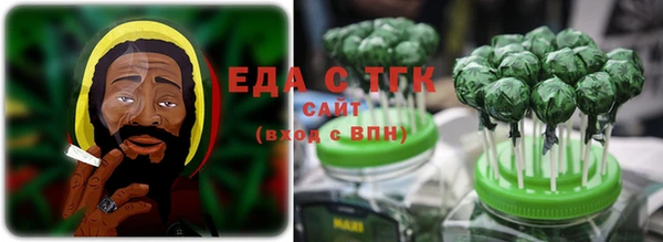 молекула духа Рославль