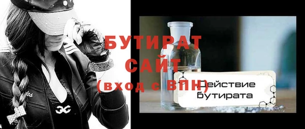 молекула духа Рославль