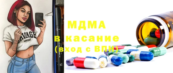 молекула духа Рославль