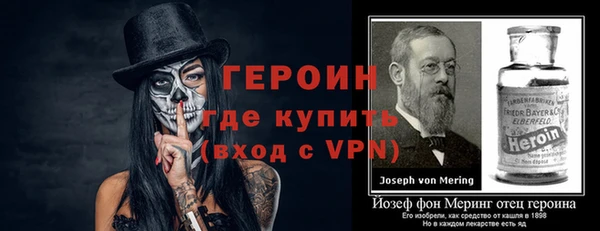 мефедрон VHQ Сатка