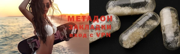 марки nbome Сафоново
