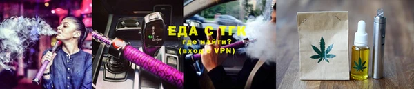 молекула духа Рославль