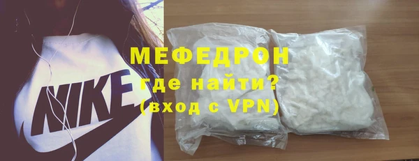 mdpv Россошь