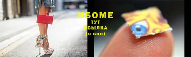 молекула духа Рославль