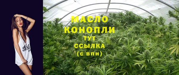 трава Ростов
