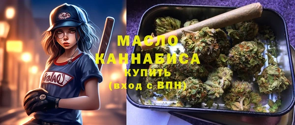 молекула духа Рославль