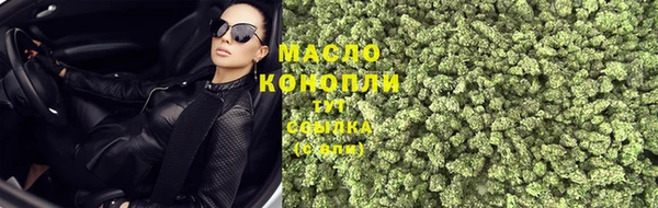молекула духа Рославль
