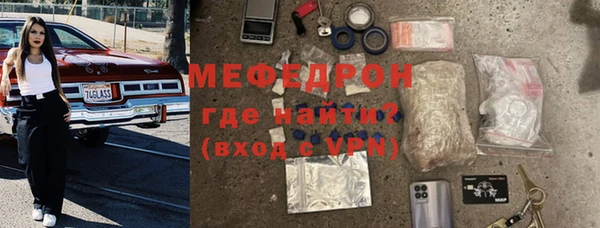 mdpv Россошь