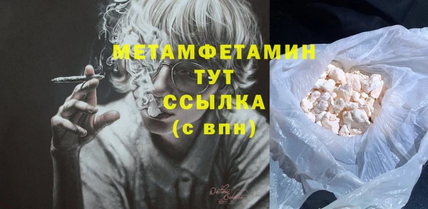трава Ростов
