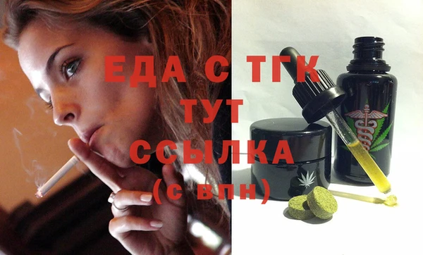 mdpv Россошь