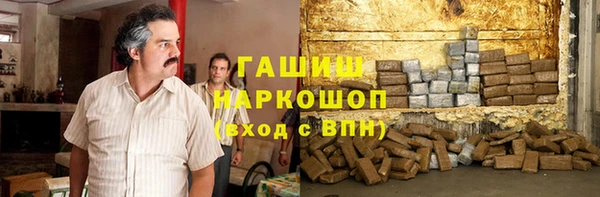 молекула духа Рославль