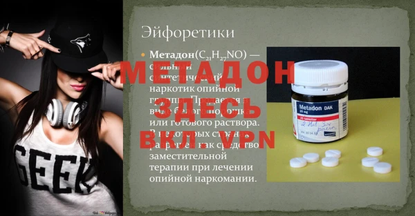 трава Ростов