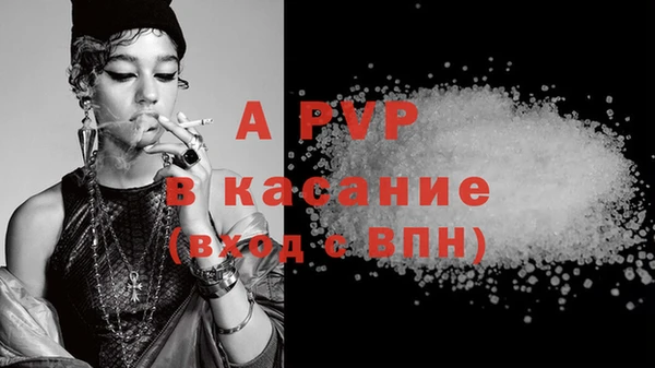 молекула духа Рославль