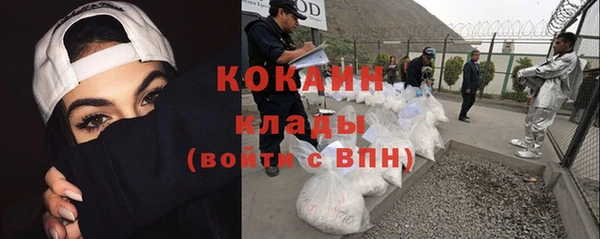 молекула духа Рославль