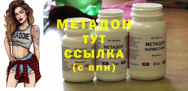 шишки Валуйки