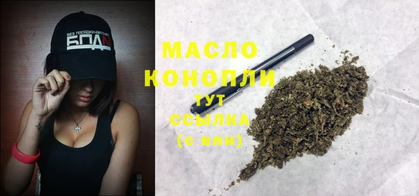 марки nbome Сафоново