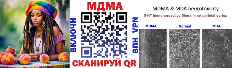 Купить закладки  Дятьково  МДМА Molly 