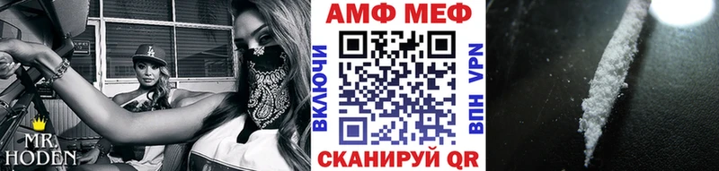 Первитин Methamphetamine  Купить где  Дятьково 