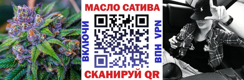Купить где  Дятьково  Дистиллят ТГК гашишное масло 